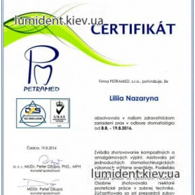 сертификат, стоматолог-ортодонт Назарина Лилия