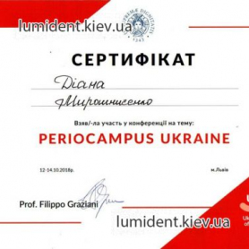 Сертификат Мирошниченко Диана Владимировна врач