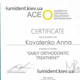 сертификат Коваленко Анна стоматолог киев