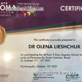 сертификат врач хирург-имплантолог Лещук Елена