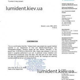 сертификат Кустрьо Татьяна стоматолог-имплантолог